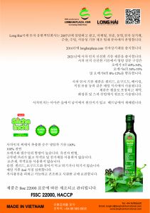Korean sacha inchi oil.jpg